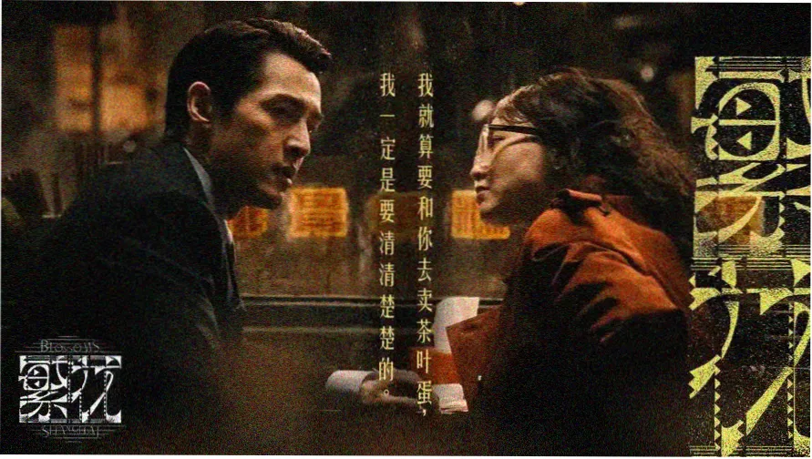 456影院露天海报墙主视觉：夜色幕布与放映机光束