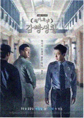 周一夜场剧集放映海报